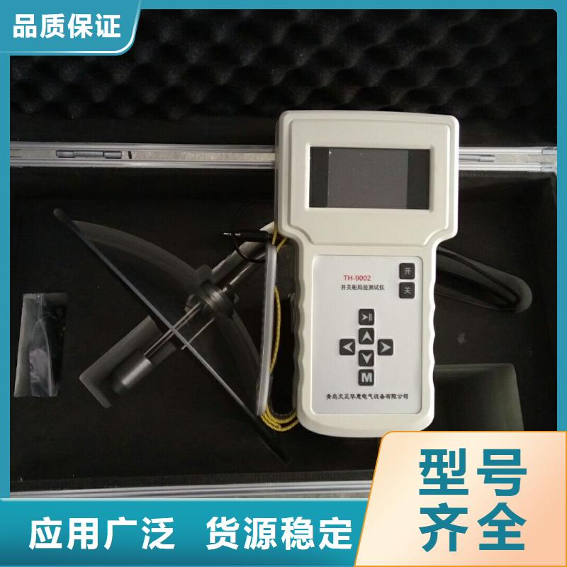 手持式光数字测试仪视频-手持式光数字测试仪|衡阳市|祁东|南岳|邵阳|湘潭|张家界|益阳|湘西|常德|怀化