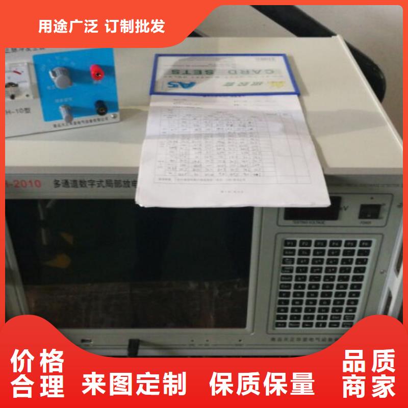 【手持式超声波局部放电检测仪交流标准功率源出厂价】