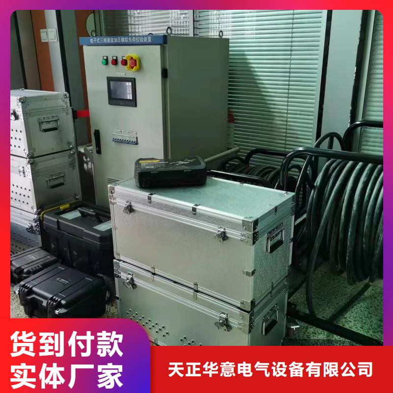 无线核相器励磁系统开环小电流测试仪价格公道合理