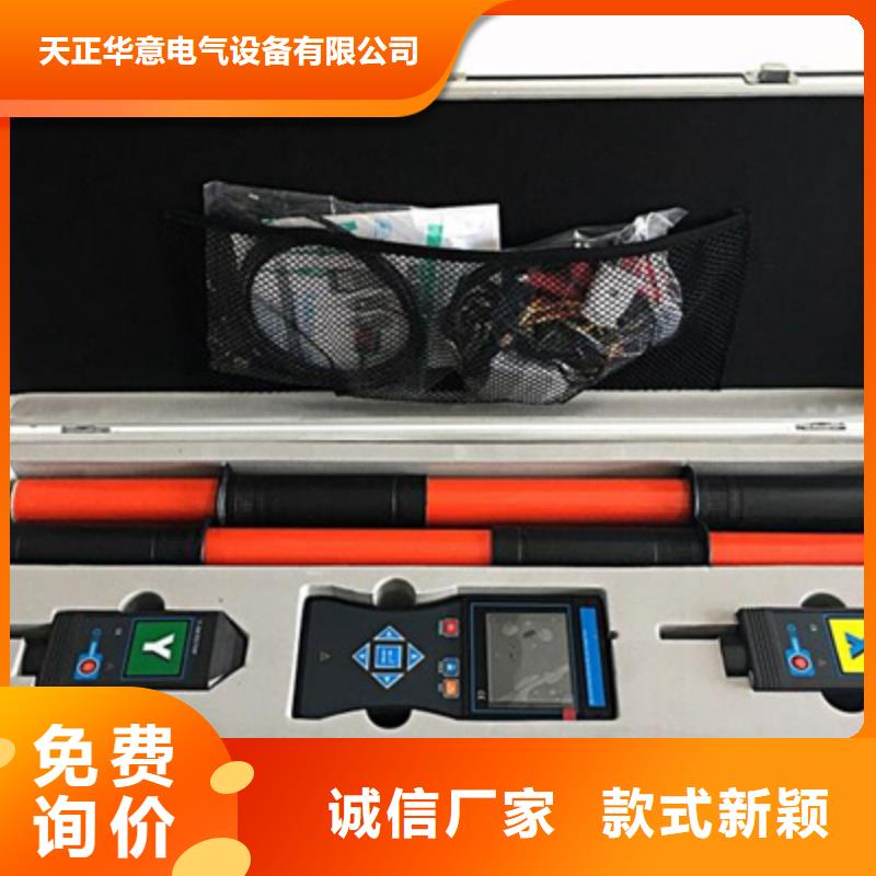 无线核相器励磁系统开环小电流测试仪价格公道合理