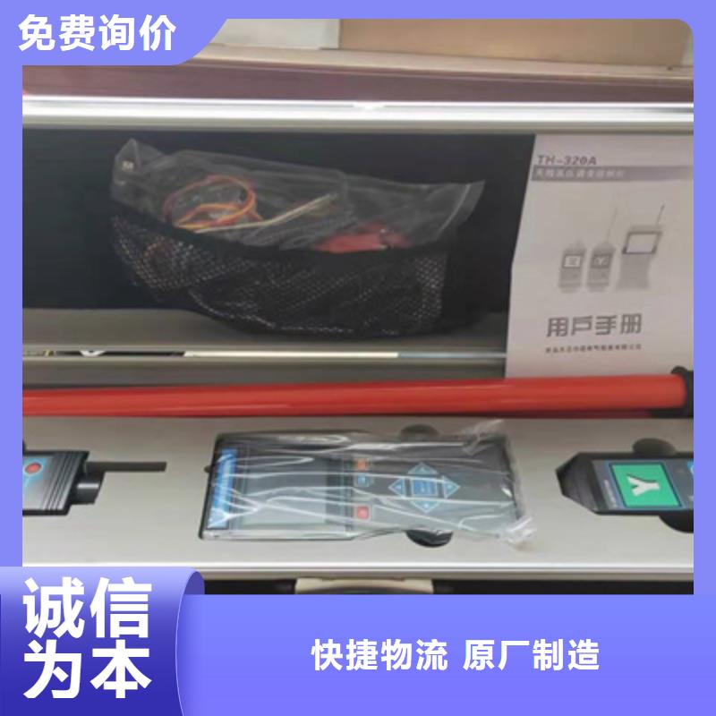 无线核相器电缆故障测试仪售后服务完善