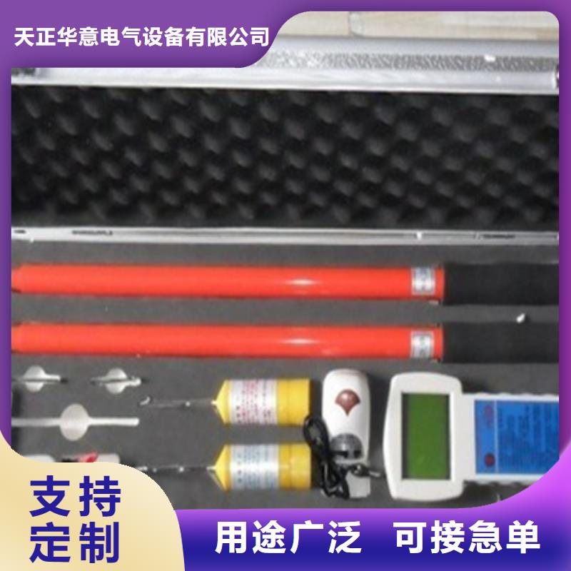 手持式光数字测试仪视频-手持式光数字测试仪(天正华意)覆盖地域贵州省安顺市西秀|平坝|黔东南|铜仁|黔西南|黔南