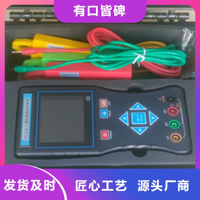 手持式光数字测试仪视频-手持式光数字测试仪(天正华意)覆盖地域贵州省安顺市西秀|平坝|黔东南|铜仁|黔西南|黔南