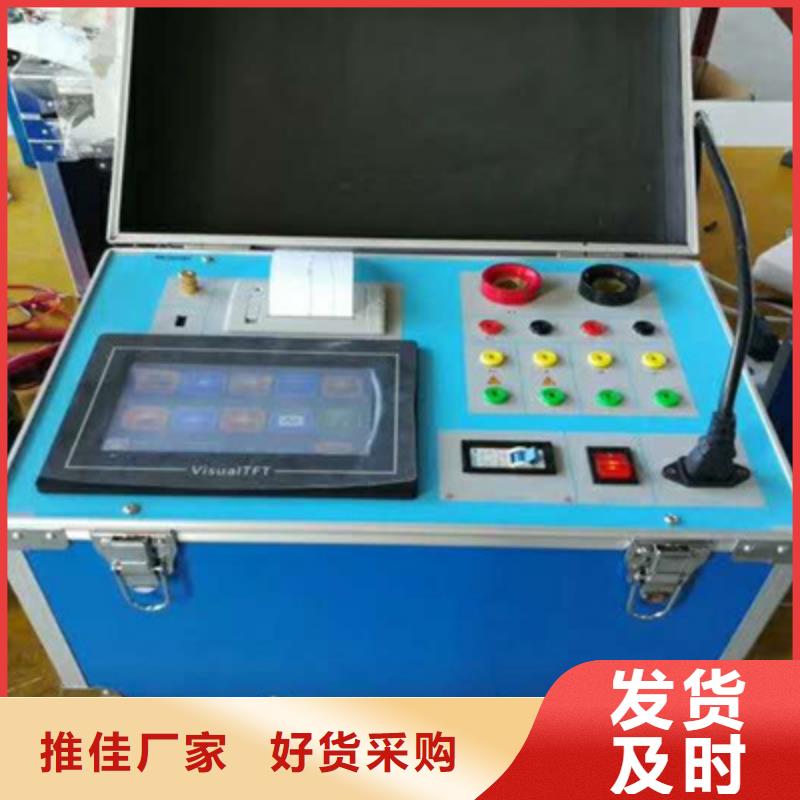 互感器综合测试仪-电力电气测试仪器物流配货上门