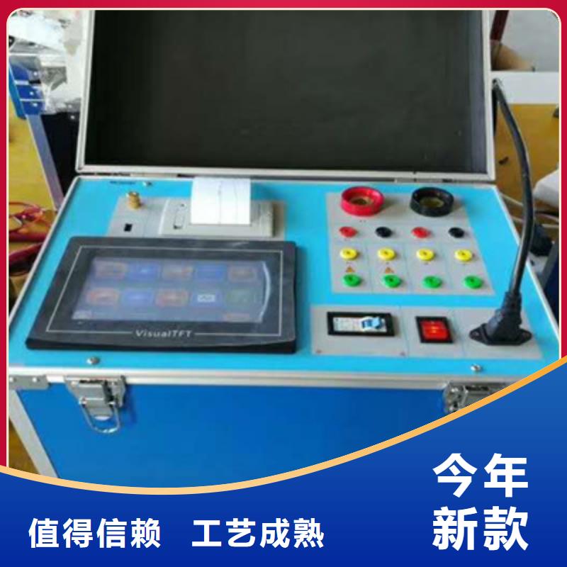 互感器综合测试仪,【灭磁过电压测试装置】真材实料加工定制