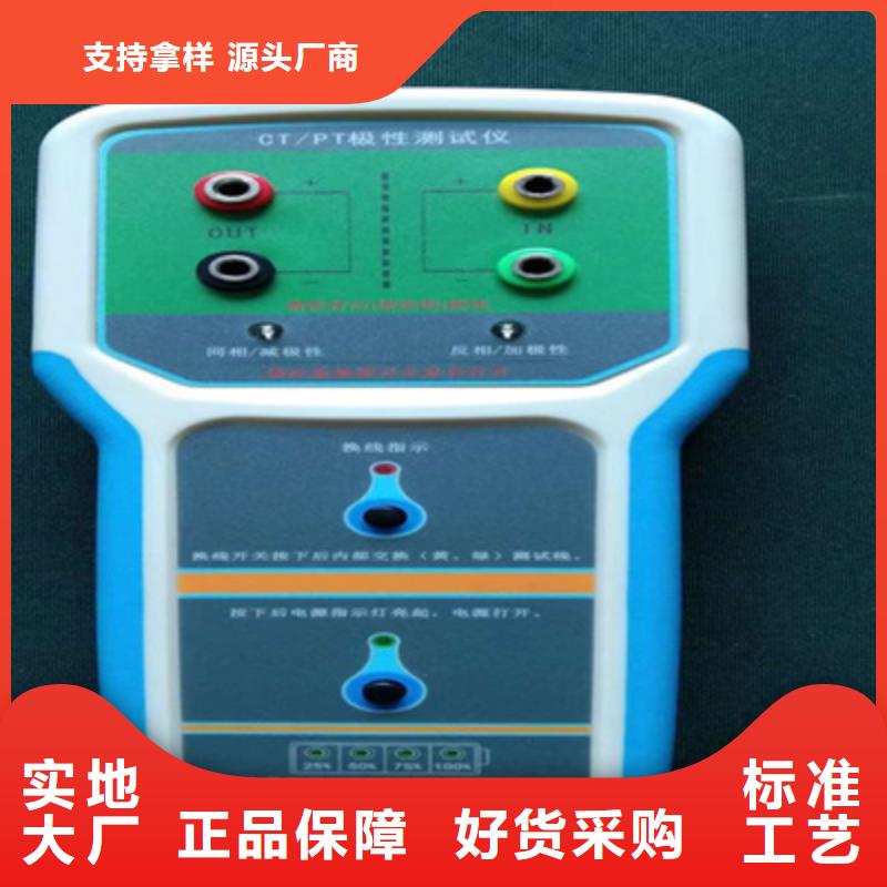互感器综合测试仪-手持式配电终端测试仪有口皆碑
