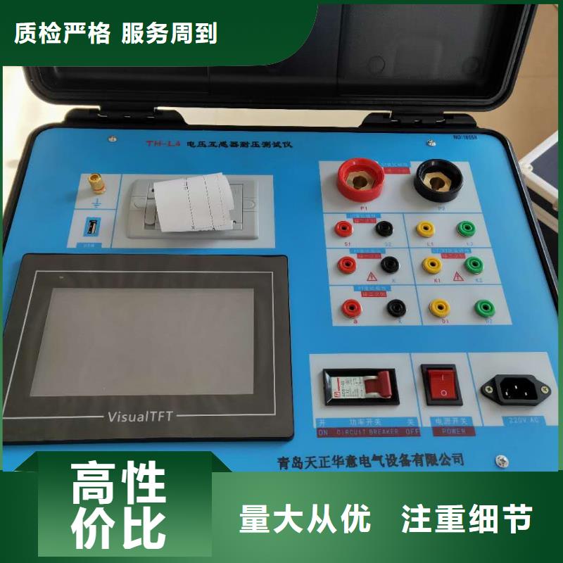 手持式光数字测试仪视频-手持式光数字测试仪(天正华意)覆盖地域浙江省丽水市遂昌|龙泉|嘉兴|金华|温州|湖州|杭州|宁波