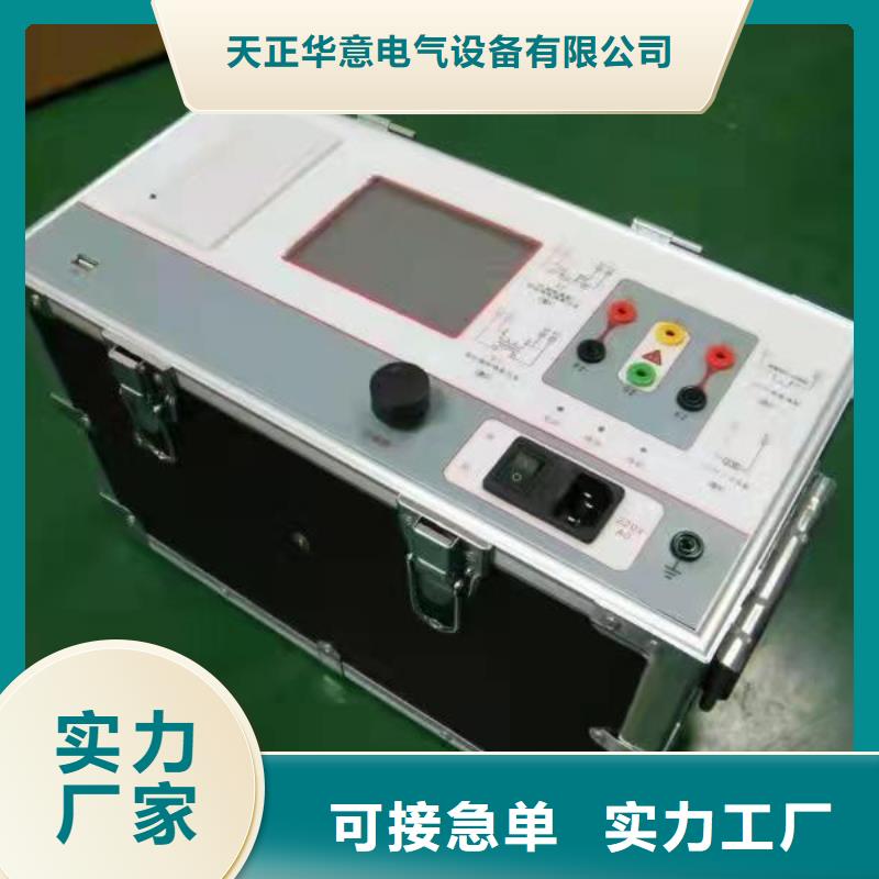 手持式光数字测试仪视频-手持式光数字测试仪(天正华意)覆盖地域浙江省丽水市遂昌|龙泉|嘉兴|金华|温州|湖州|杭州|宁波