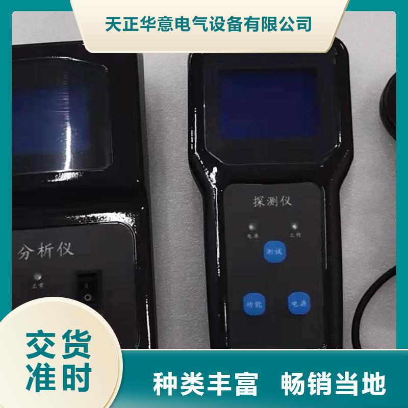 互感器综合测试仪-电力电气测试仪器物流配货上门
