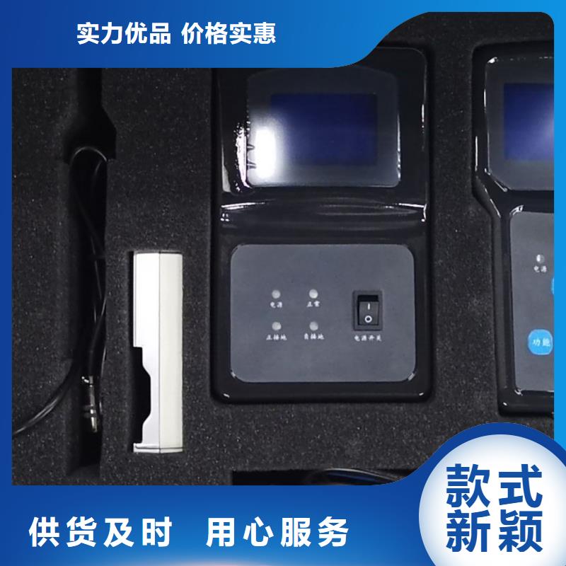 互感器综合测试仪-电力电气测试仪器物流配货上门