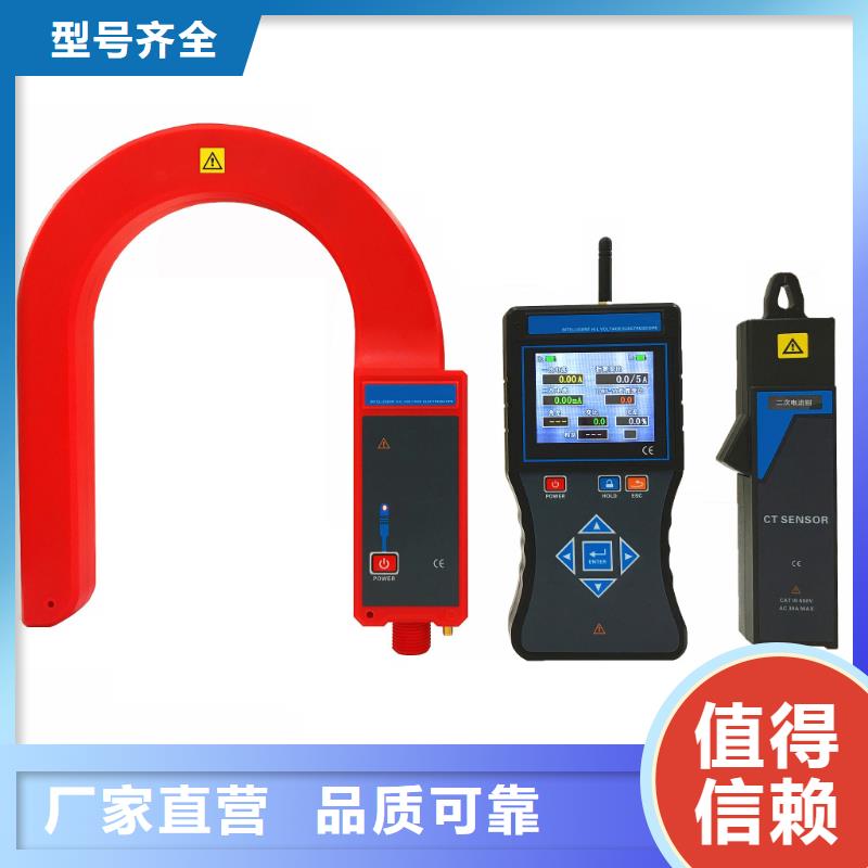 互感器综合测试仪-电力电气测试仪器物流配货上门