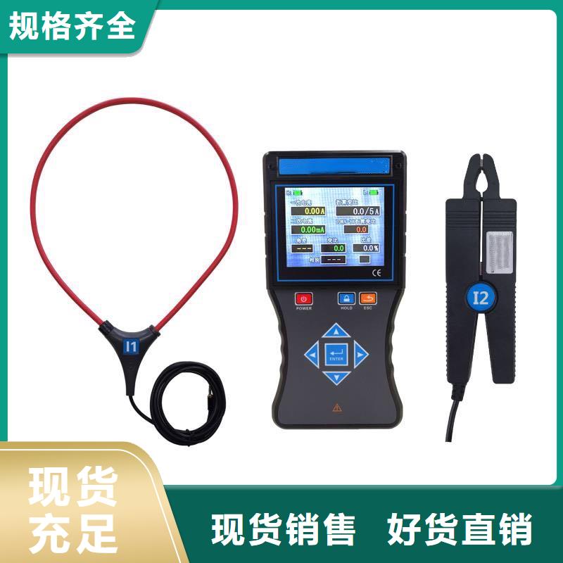 互感器综合测试仪,【灭磁过电压测试装置】真材实料加工定制