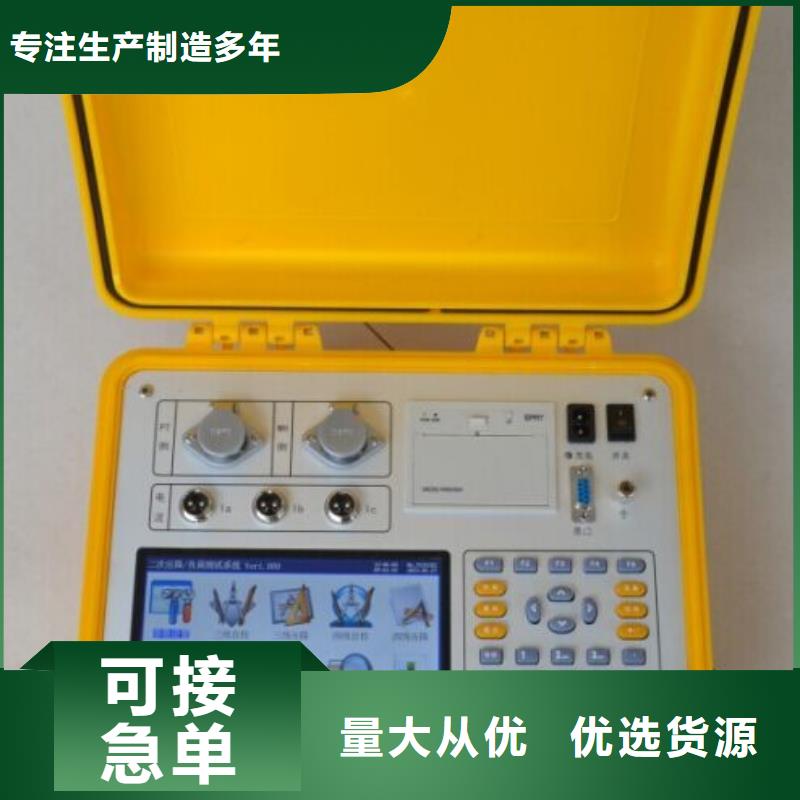 互感器综合测试仪,【灭磁过电压测试装置】真材实料加工定制