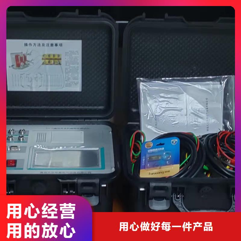 高压开关测试仪励磁系统开环小电流测试仪售后无忧