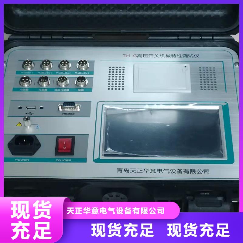 手持式光数字测试仪视频-手持式光数字测试仪|四川省宜宾市|兴文|筠连|攀枝花|内江|德阳|雅安|南充