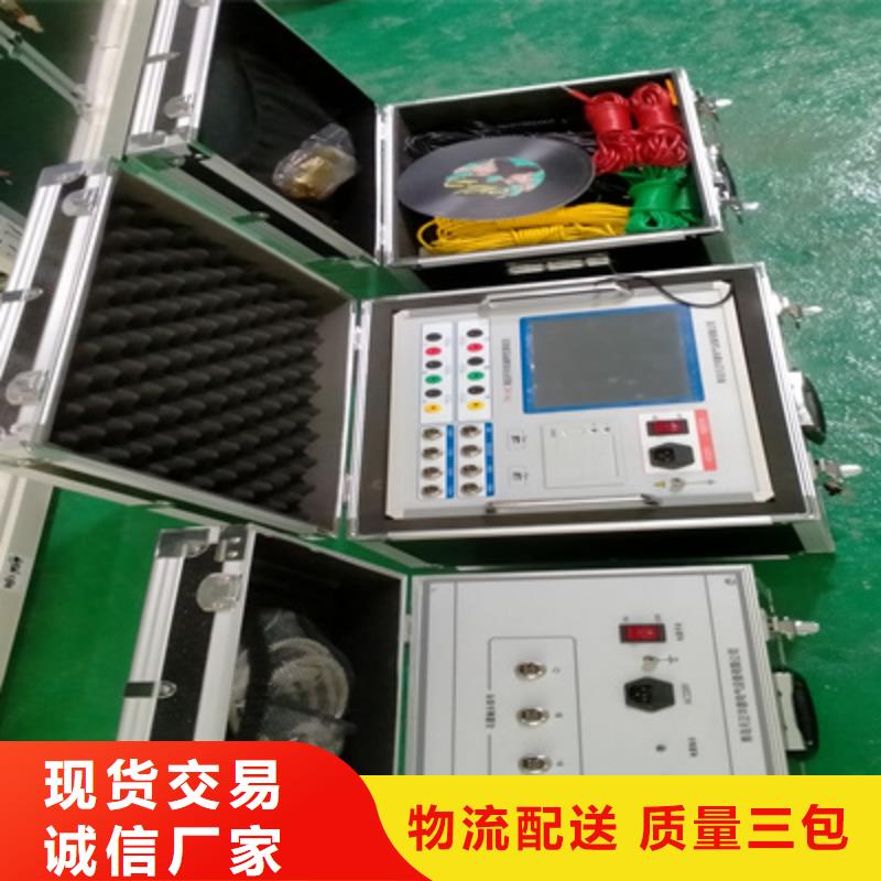 把实惠留给您【高压开关测试仪】_高压开关特性校准装置信誉有保证{同城}天正华意-v651.com