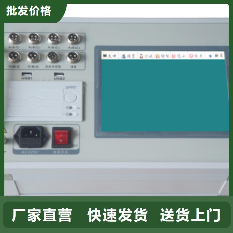 高压开关测试仪大电流发生器符合标准