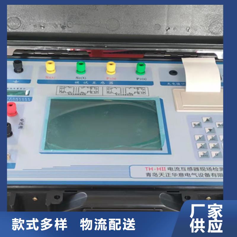 手持式光数字测试仪视频-手持式光数字测试仪-陕西省延安市洛川|安塞|铜川|榆林|汉中|商洛|咸阳【当地】货源