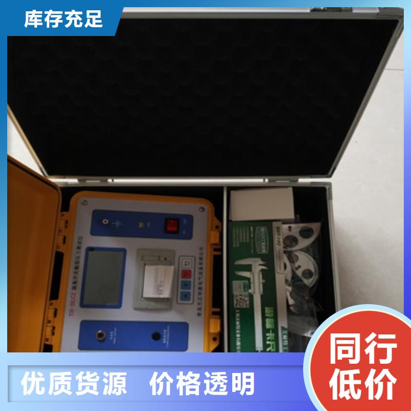 隔离开关触指压力测试仪,手持式直流电阻测试仪敢与同行比质量