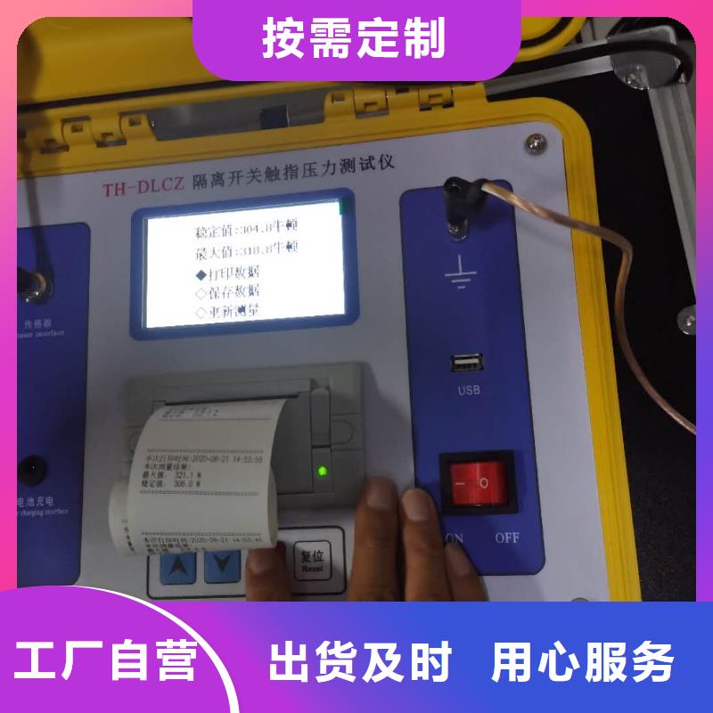 手持式光数字测试仪视频-手持式光数字测试仪|岳阳市|湘阴|平江|株洲|衡阳|张家界|益阳|邵阳|永州|郴州