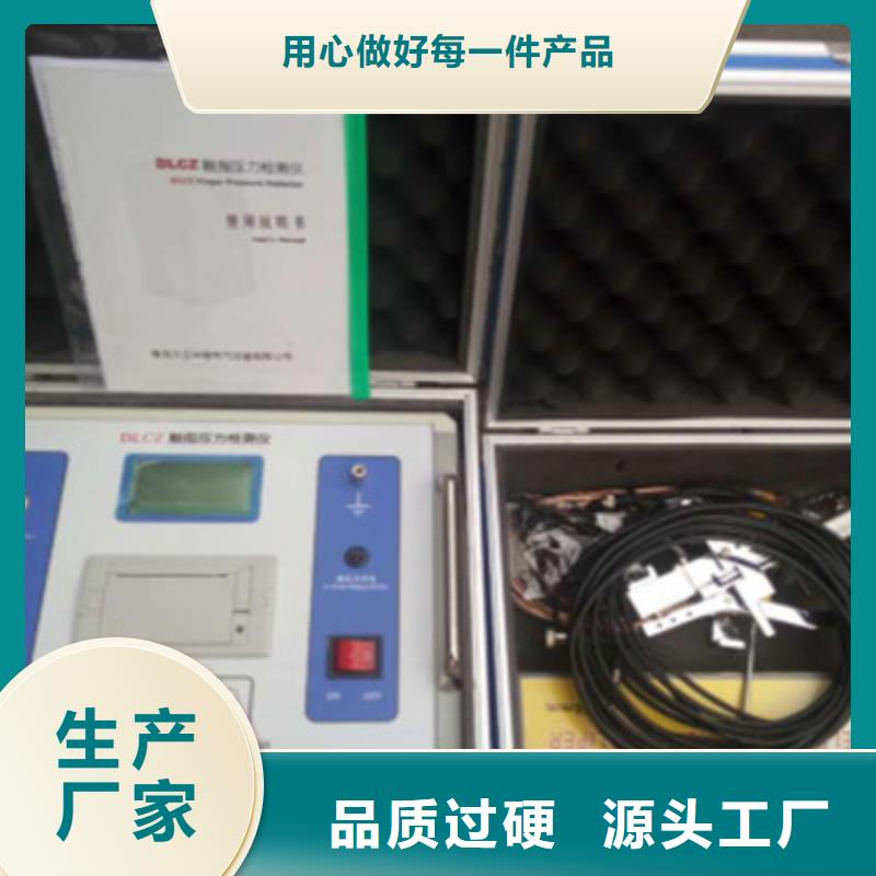 隔离开关触指压力测试仪便携式故障录波仪一对一为您服务