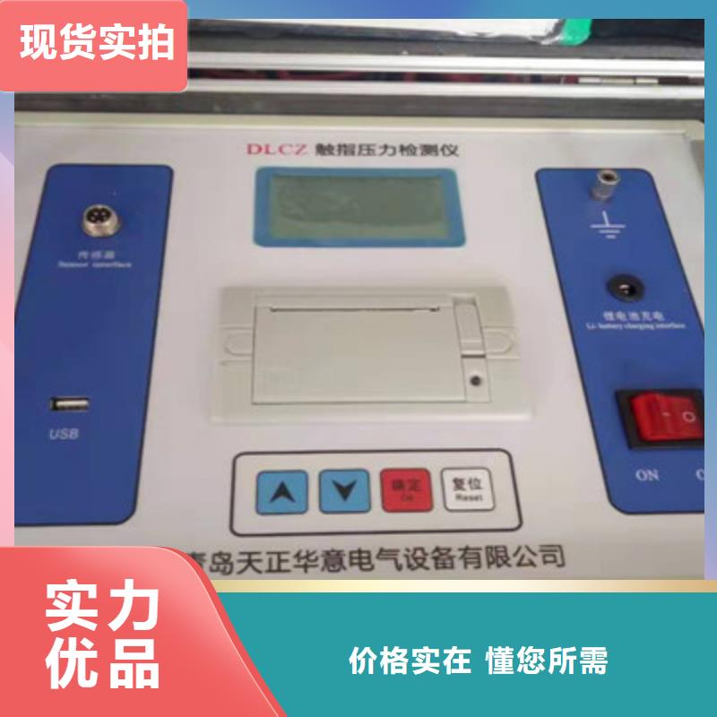 手持式光数字测试仪视频-手持式光数字测试仪|岳阳市|湘阴|平江|株洲|衡阳|张家界|益阳|邵阳|永州|郴州