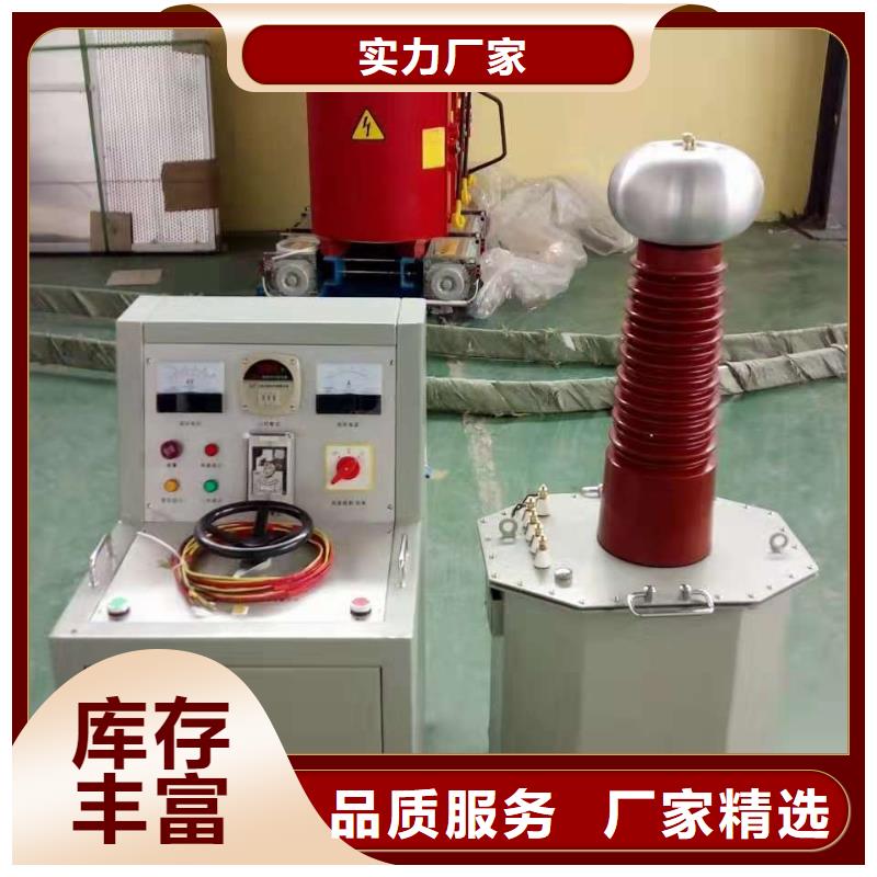 直流高压发生器严谨工艺