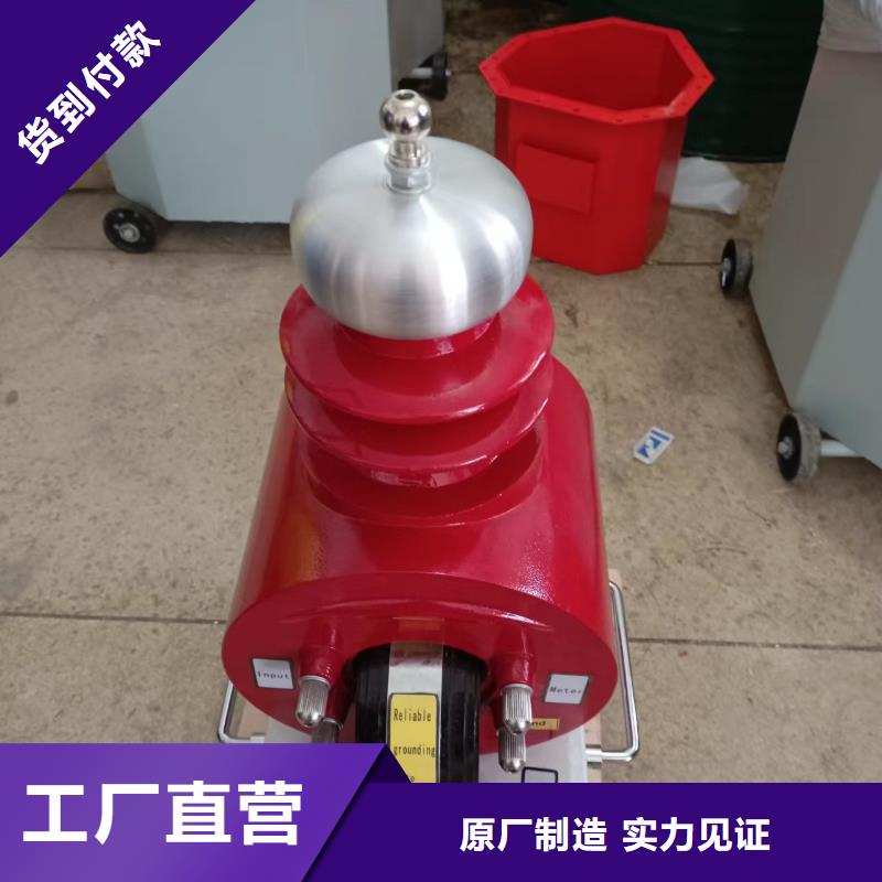 直流高压发生器三相交直流功率源价格公道合理