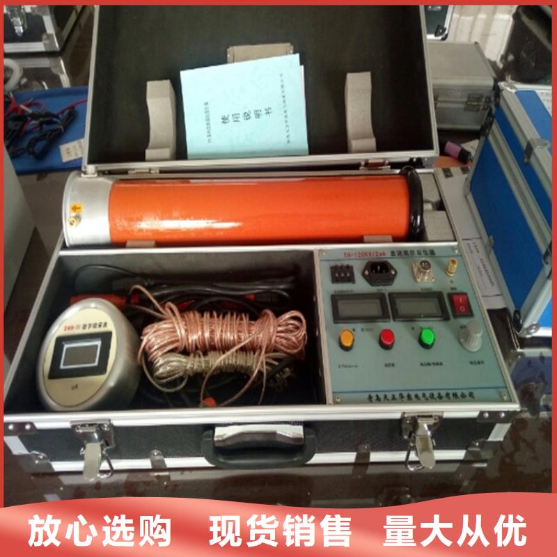 质量上乘天正华意多行业适用 直流高压发生器_【大电流发生器】诚信厂家