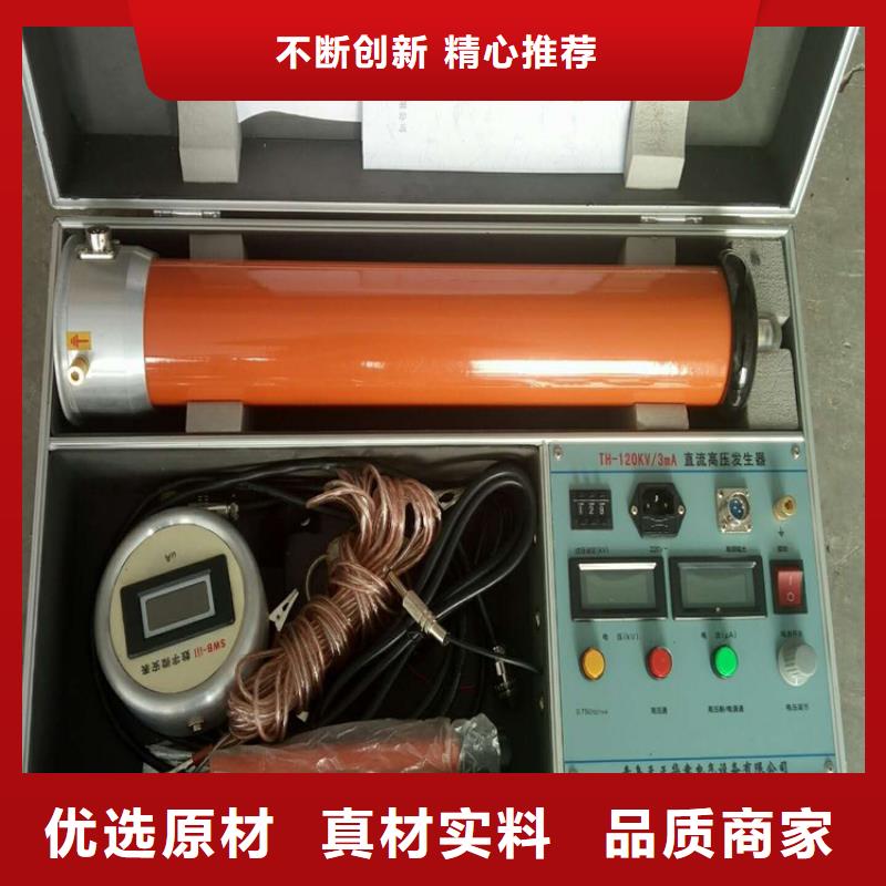 直流高压发生器三相交直流功率源价格公道合理