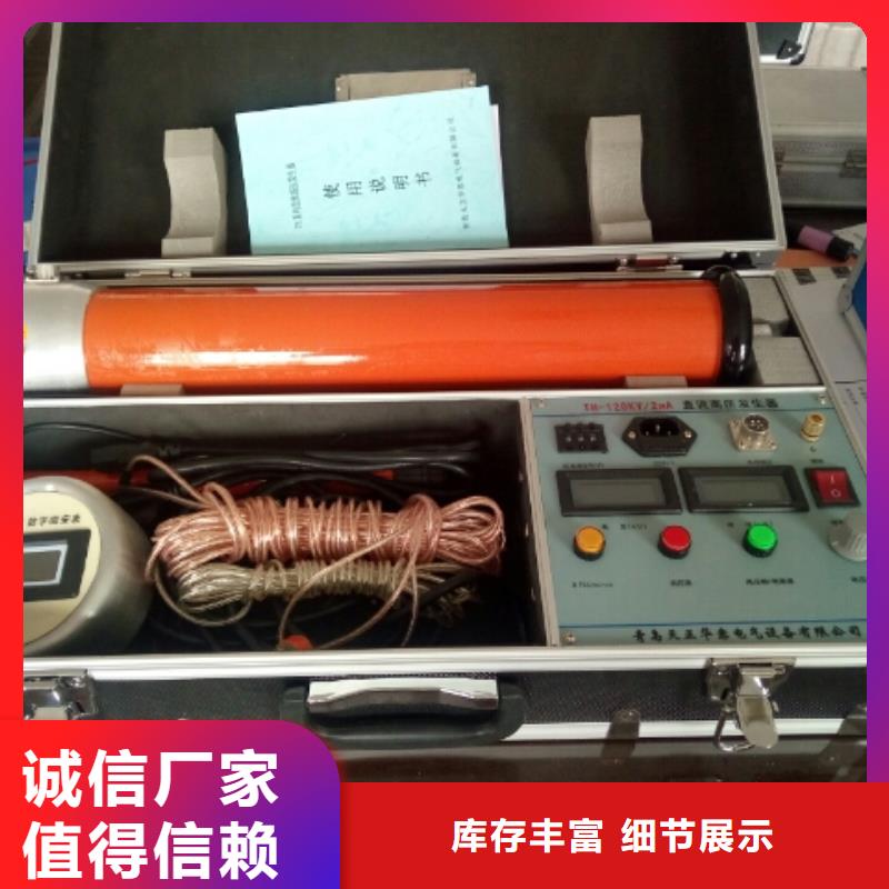 直流高压发生器严谨工艺