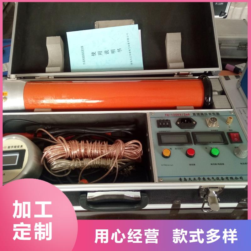 直流高压发生器三相交直流功率源价格公道合理