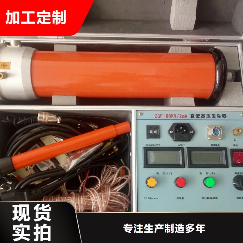 直流高压发生器三相交直流功率源价格公道合理