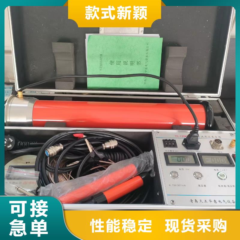 直流高压发生器三相交直流功率源价格公道合理