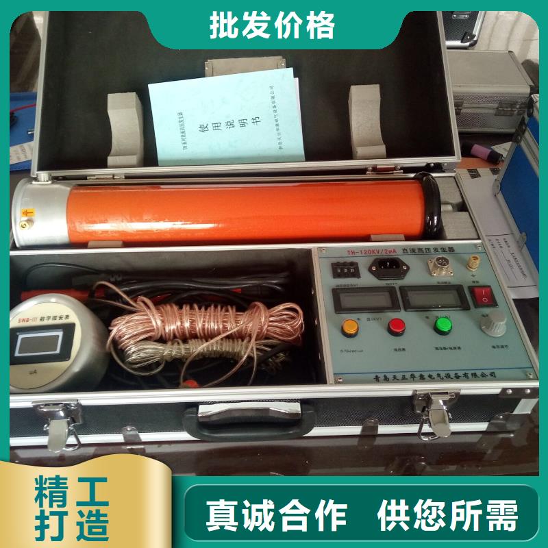 直流高压发生器三相交直流功率源价格公道合理