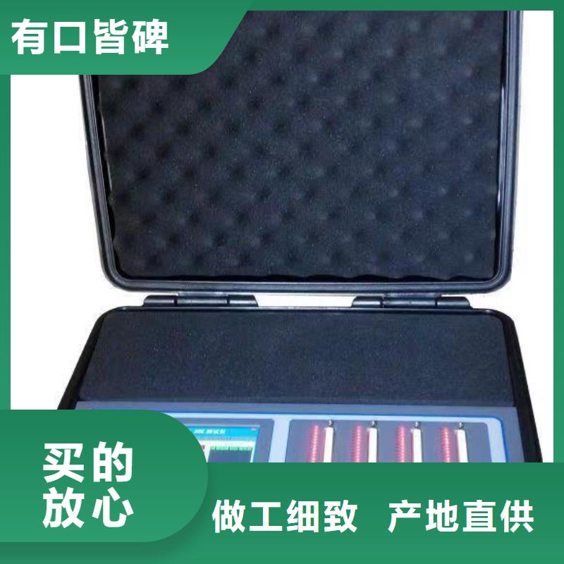 (值得买)的海量现货 直流系统绝缘校验仪-【电力电气测试仪器】货源直销-天正华意电气设备有限公司