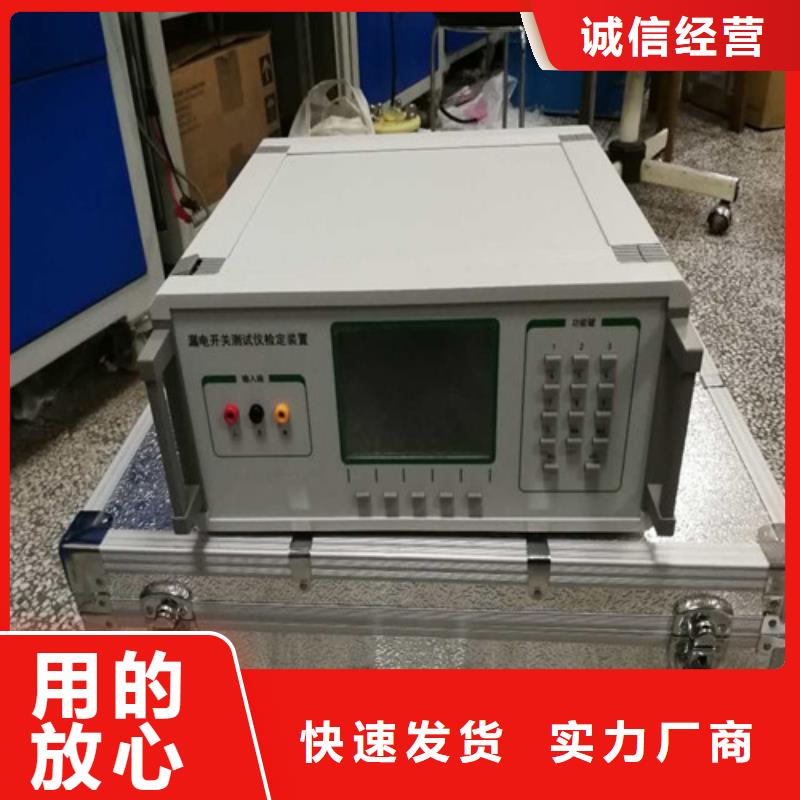 (值得买)的海量现货 直流系统绝缘校验仪-【电力电气测试仪器】货源直销-天正华意电气设备有限公司