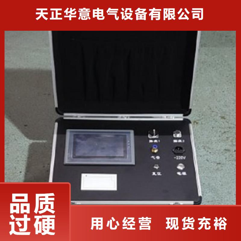 手持式光数字测试仪视频-宣威|师宗|保山|丽江|文山|大理|红河手持式光数字测试仪质优价保-天正华意电气设备(曲靖市分公司)