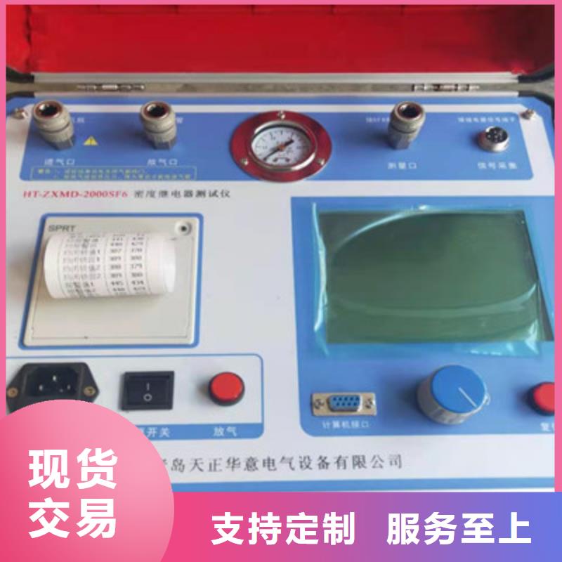 手持式光数字测试仪视频-手持式光数字测试仪-辽宁省丹东市振安|凤城|盘锦|辽阳|本溪|鞍山|营口【本地】制造商