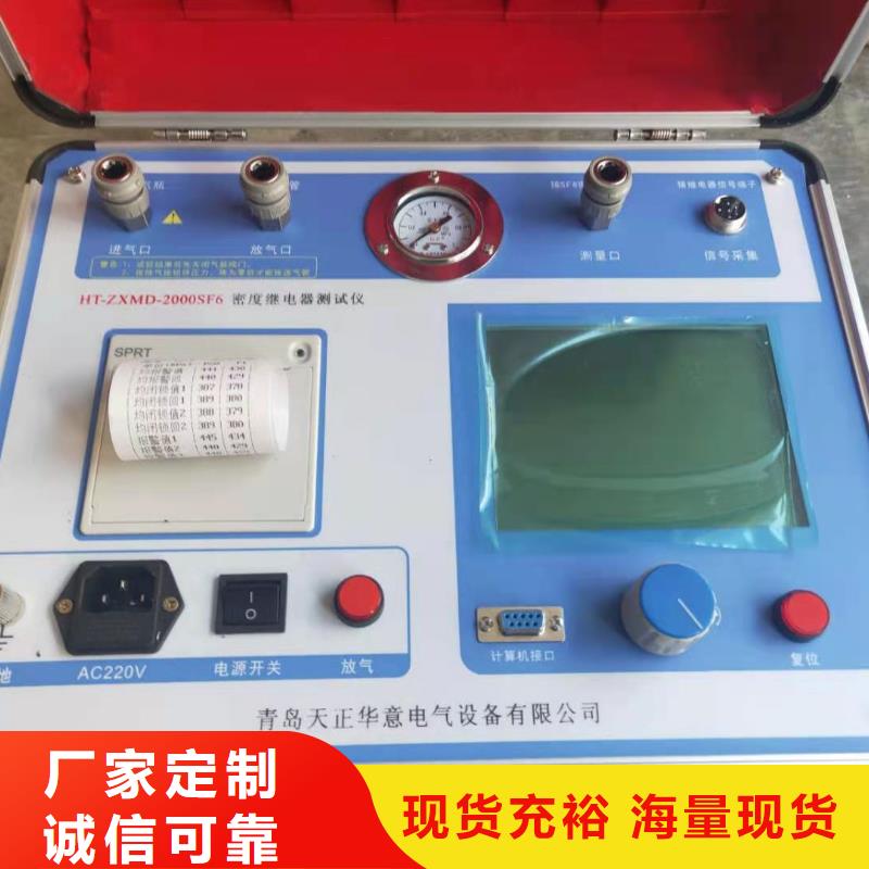 手持式光数字测试仪视频-宣威|师宗|保山|丽江|文山|大理|红河手持式光数字测试仪质优价保-天正华意电气设备(曲靖市分公司)