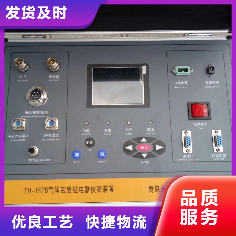 手持式光数字测试仪视频-手持式光数字测试仪-辽宁省丹东市振安|凤城|盘锦|辽阳|本溪|鞍山|营口【本地】制造商