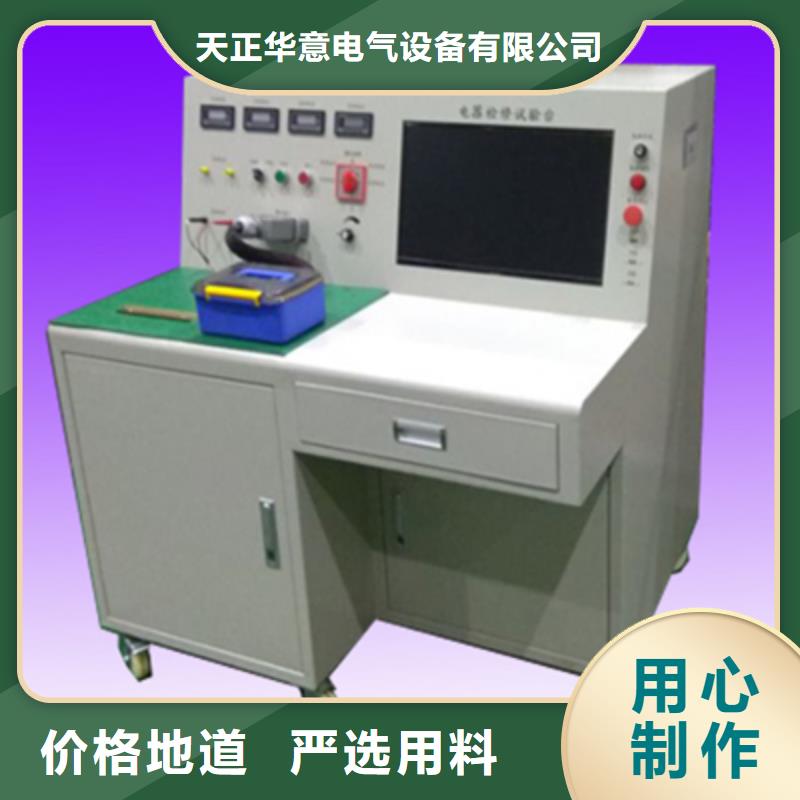 手持式光数字测试仪视频-宣威|师宗|保山|丽江|文山|大理|红河手持式光数字测试仪质优价保-天正华意电气设备(曲靖市分公司)