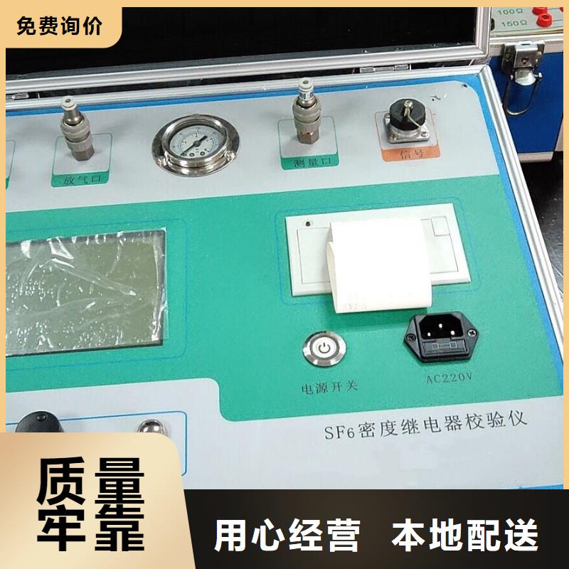 手持式光数字测试仪视频-手持式光数字测试仪-辽宁省丹东市振安|凤城|盘锦|辽阳|本溪|鞍山|营口【本地】制造商