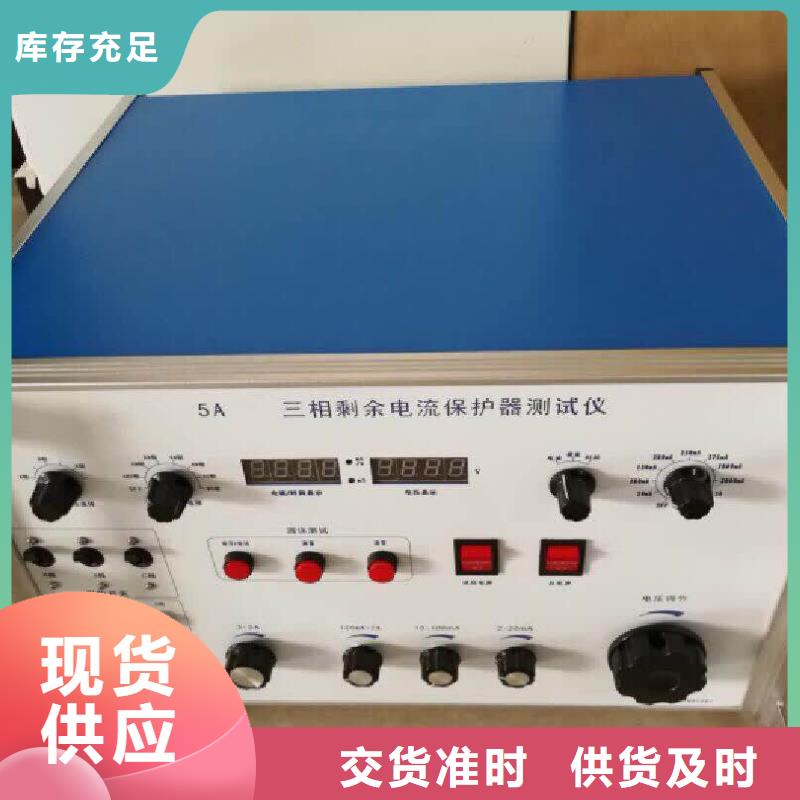 手持式光数字测试仪视频-手持式光数字测试仪-辽宁省丹东市振安|凤城|盘锦|辽阳|本溪|鞍山|营口【本地】制造商