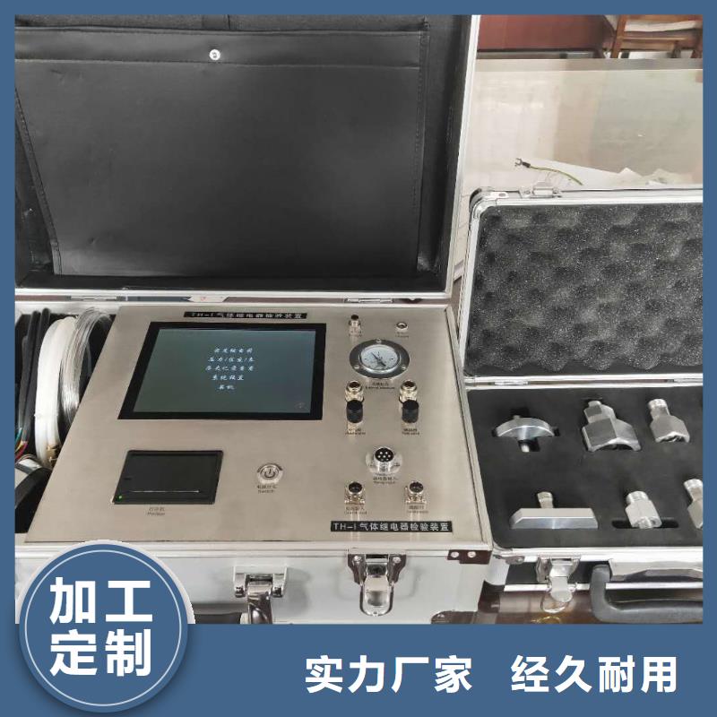 手持式光数字测试仪视频-宣威|师宗|保山|丽江|文山|大理|红河手持式光数字测试仪质优价保-天正华意电气设备(曲靖市分公司)