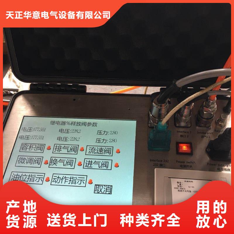 手持式光数字测试仪视频-宣威|师宗|保山|丽江|文山|大理|红河手持式光数字测试仪质优价保-天正华意电气设备(曲靖市分公司)