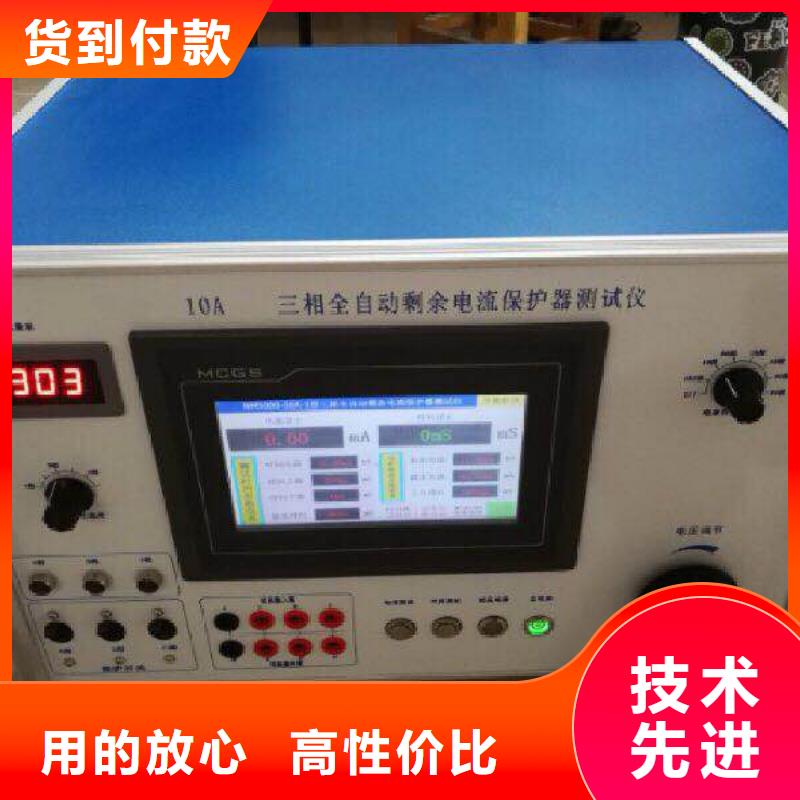 【瓦斯继电器校验仪】交流标准功率源现货直发