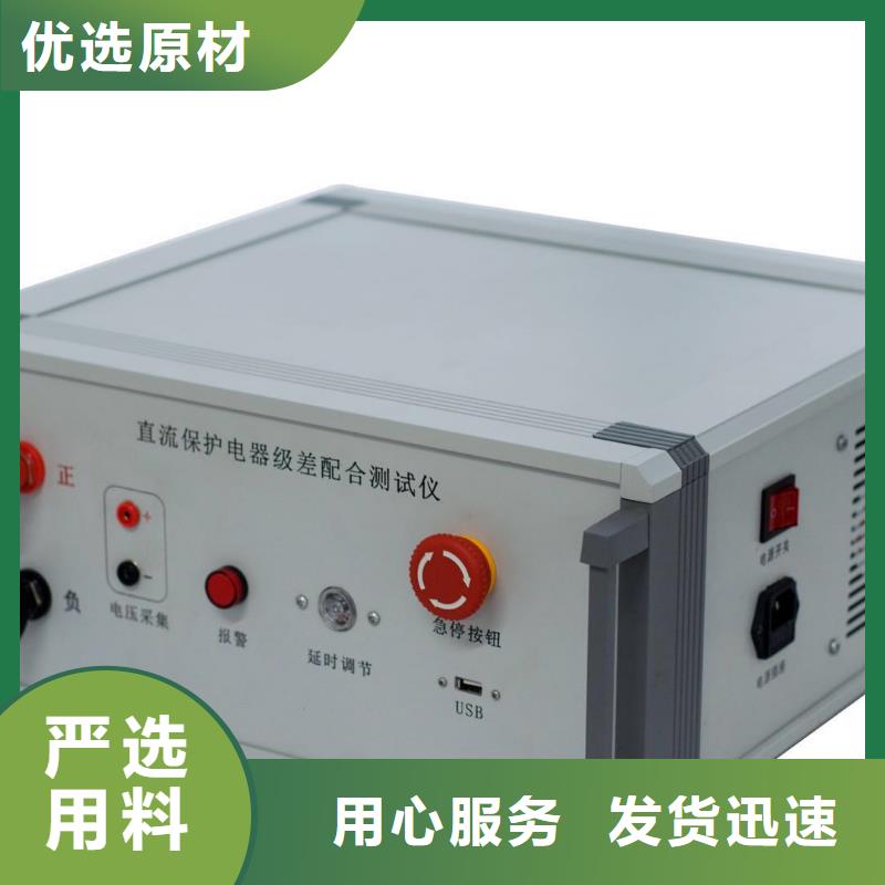 【直流系统接地故障定位仪电缆故障测试仪支持定制批发】