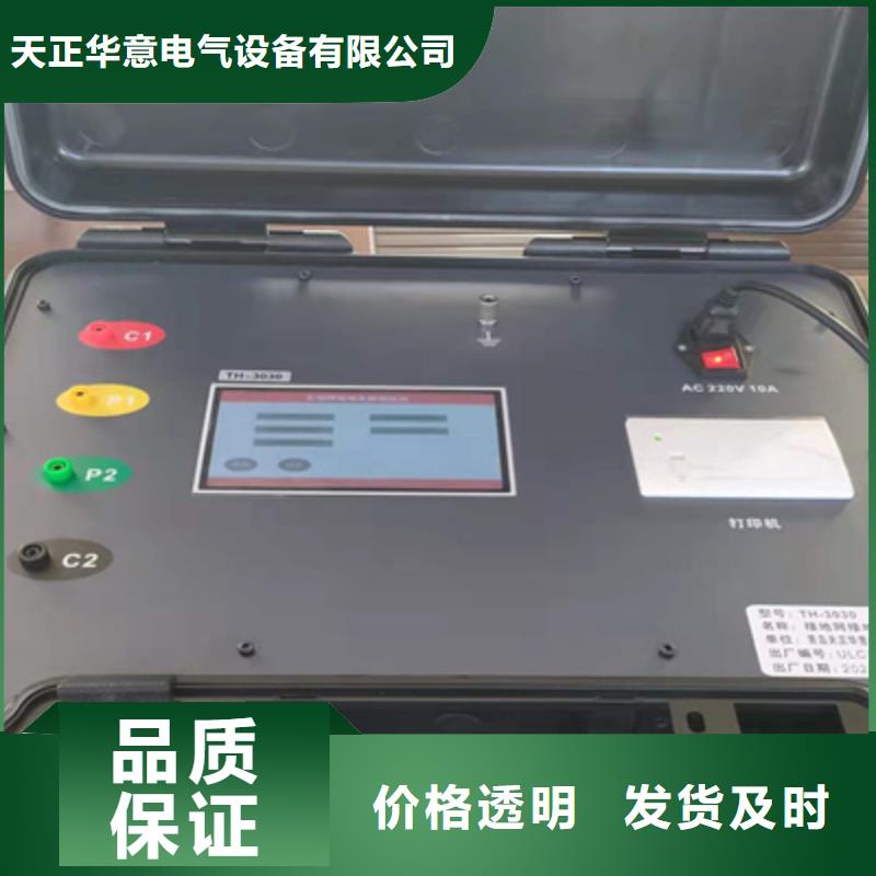 【直流系统接地故障定位仪】便携式故障录波仪细节决定品质