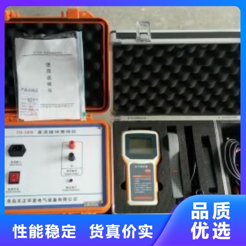 【直流系统接地故障定位仪电缆故障测试仪支持定制批发】